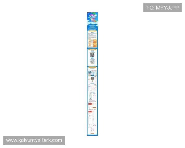 开云app官网下载入口优惠政策详解帮助用户了解最新优惠细节