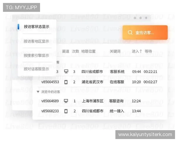 开云体育官网客服如何高效处理用户反馈与投诉事项 开云体育官网客服如何高效处理用户反馈与投诉事项