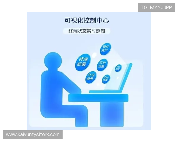 开云体育电子游戏平台：引领体育娱乐数字化转型的创新先锋