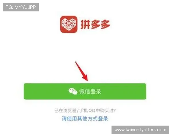 开云完美体育登录下载:详细步骤指导助你快速完成账号登录 开云完美体育登录下载:详细步骤指导助你快速完成账号登录
