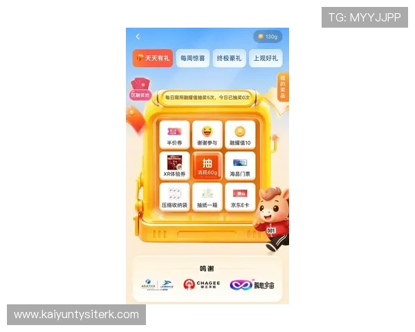 开云手机版最新优惠活动，抢先享受专属折扣和限时促销福利