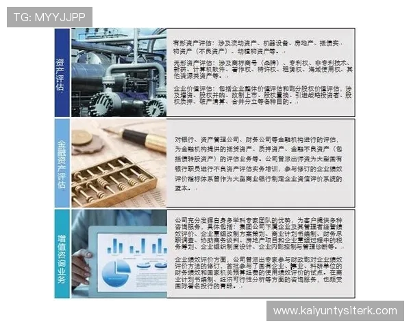 开云网页版官方平台全面介绍与使用指南，助你快速上手