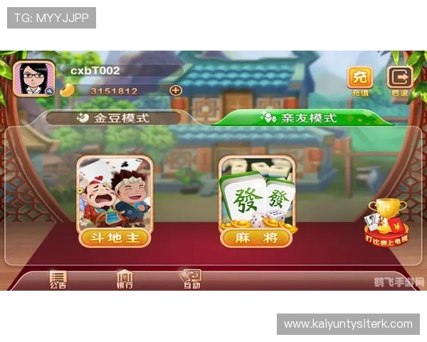 开元棋牌正规网址全面解析，安全可靠的棋牌游戏平台推荐