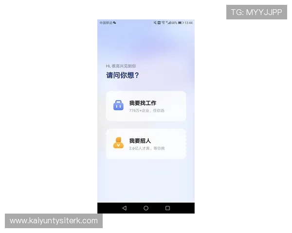 开运app登录流程详解助您顺利开启好运之门