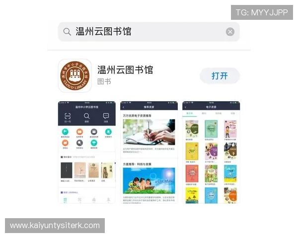 云开体育app官网常见问题解答及技术支持指南确保用户顺畅使用平台功能