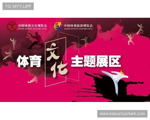 开·云体育前身的未来发展方向：结合历史经验展望其持续创新的潜力