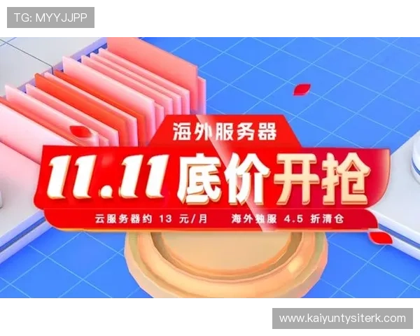 开云会员最新优惠活动汇总2024年最值得参与的会员专属促销推荐
