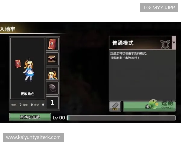 开云体育在线入口最新公告与活动信息及时掌握平台动态享受丰富奖励与优惠福利