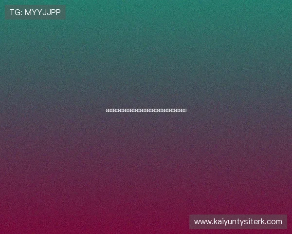 开云百家乐官网提供最全面的游戏体验与安全保障,助你轻松赢取丰厚彩金 开云百家乐官网提供最全面的游戏体验与安全保障,助你轻松赢取丰厚彩金