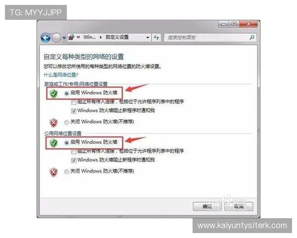 开云网络游戏安全保障措施与玩家权益保护策略详尽介绍 开云网络游戏安全保障措施与玩家权益保护策略详尽介绍