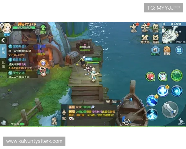 开云九游娱乐手机登录账号注册流程详解，新手玩家快速上手的完整指南