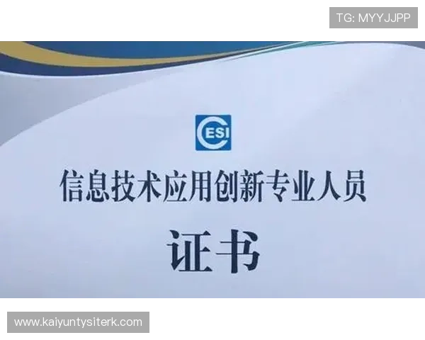 开云体育真人平台未来发展趋势及创新技术应用引领线上真人娱乐新潮流