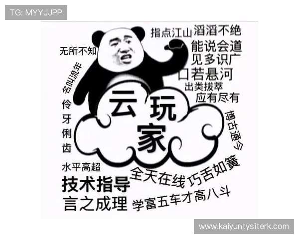 开云真人手机版安全稳定，保障玩家每一次游戏都能顺利进行