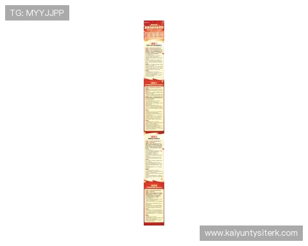 开云电竞邀请码最新优惠活动介绍让你享受更多专属福利和奖励