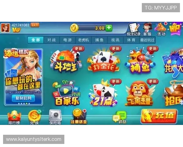 开运app官网登录入口官方最新版本，确保账号安全畅享游戏乐趣