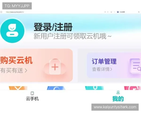 开云app官方入口网址官方入口导航，帮助用户轻松找到最安全的登录路径和最新入口信息