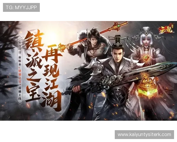 云开官网最新版本上线，全面优化游戏体验助你轻松畅玩