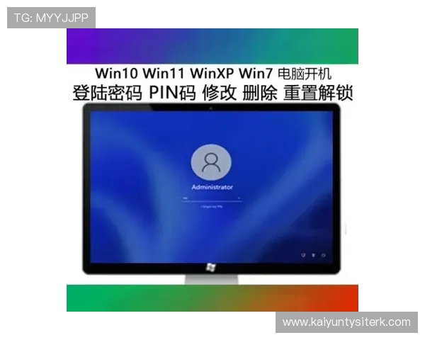 开云中国在线登录账号安全保障措施及密码重置步骤全方位解析保障用户权益 开云中国在线登录账号安全保障措施及密码重置步骤全方位解析保障用户权益