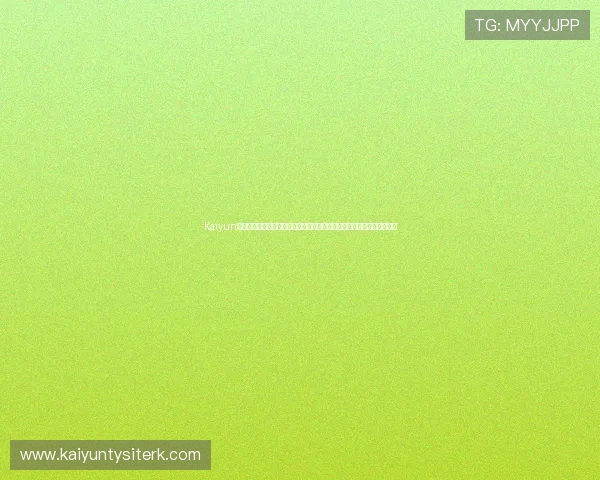 Kaiyun开云官方下载地址最新更新，详细步骤指导让你快速完成游戏下载与安装