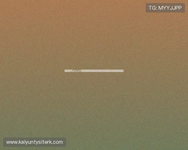 全面介绍Kaiyun开云旗舰厅下载官网的最新版本更新内容与下载安装步骤指南